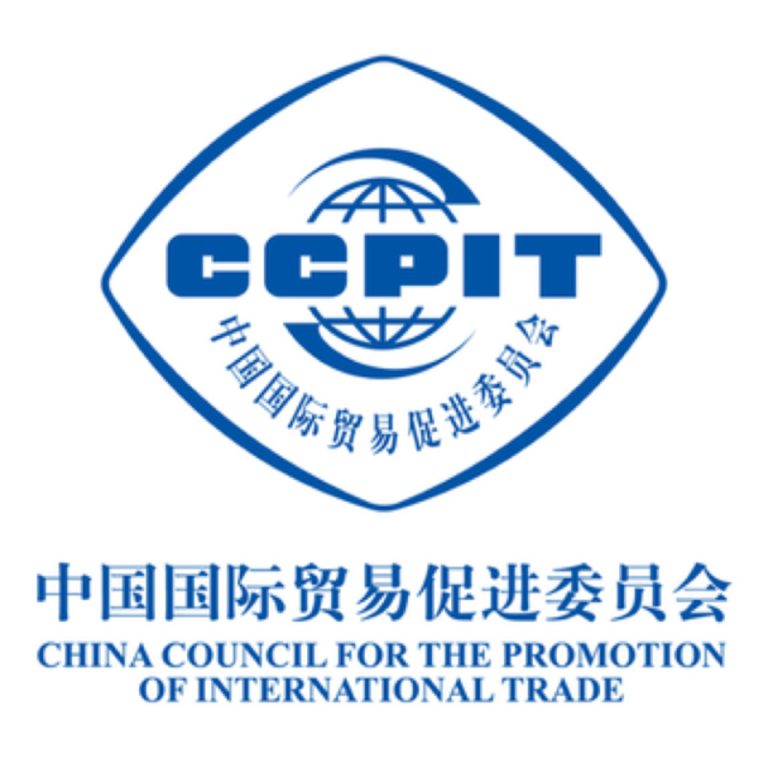 Notice of system update of the China Trade Promotion Council